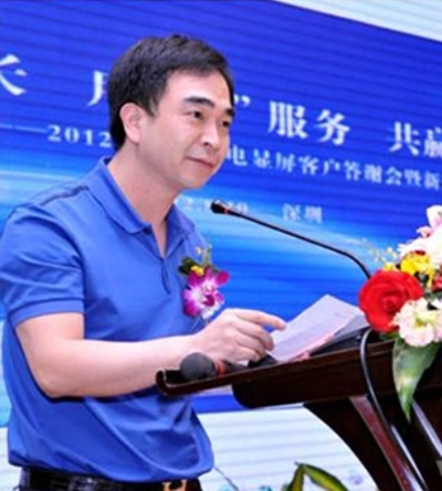 Lin Zhiqiang, CEO de Sanan Optoelectronics
