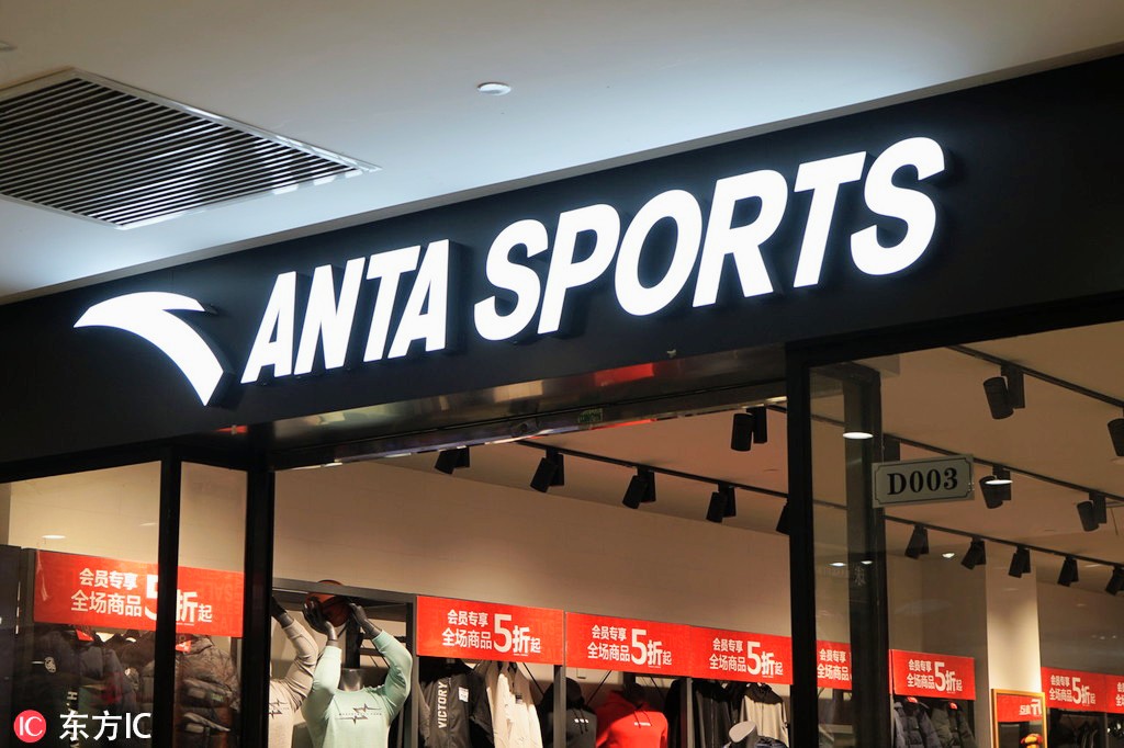 Anta Sports