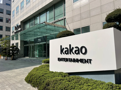 Kakao