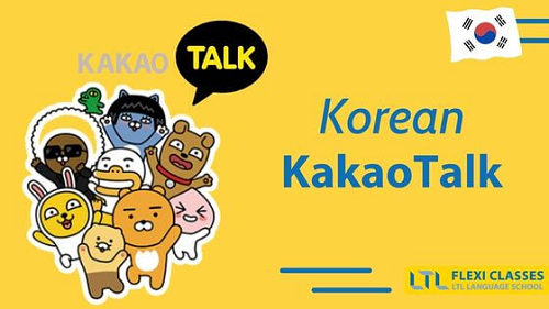 Kakaotalk structure