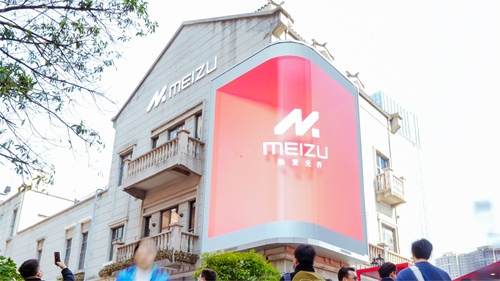 Meizu Technology