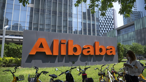 image Alibaba