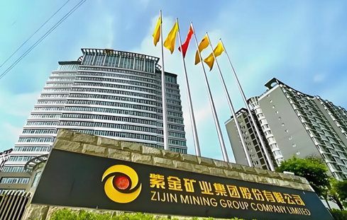 Zijin Mining Group