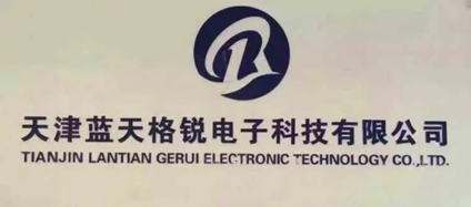 Tianjin Lantian Gerui Electronic Technology